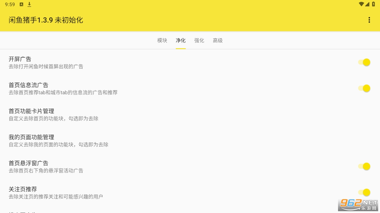 �����������°汾v1.3.9��ͼ2