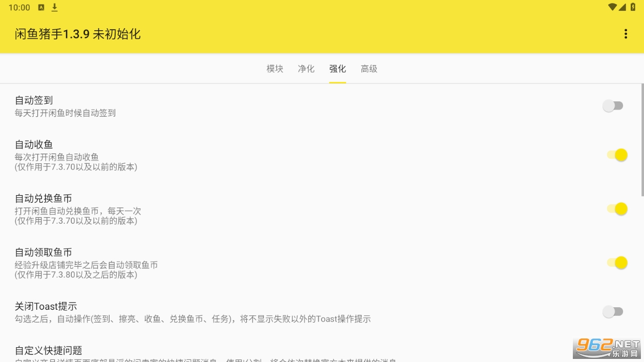 �����������°汾v1.3.9��ͼ1