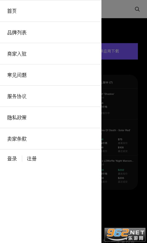 ����GOAT��Ьappv1.64.10��ͼ3
