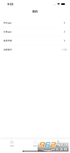 �����Ķ�app��װ�ٷ������ v1.0��ͼ3
