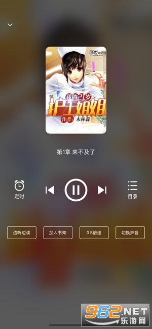 �����Ķ�app��װ�ٷ������ v1.0��ͼ4