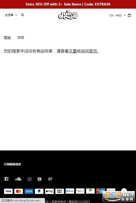 juice�ٷ�app���°����� v1.5.1��ͼ1