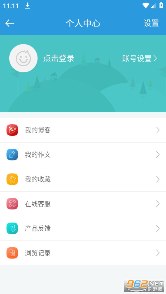 ѧ��֣���ǻ۽���ƽ̨v2.4.7 app��ͼ4