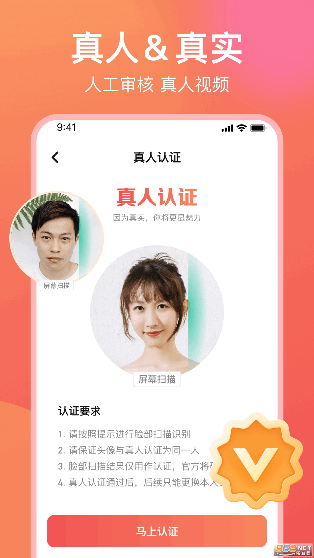 Ը��app���콻��v2.11.2��ͼ0