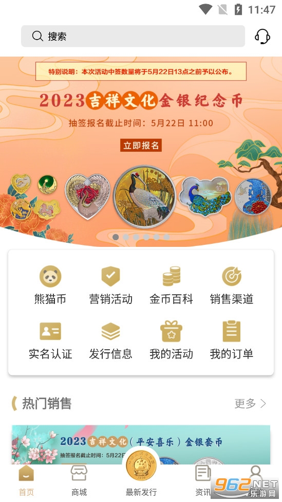 �������app�ٷ����ͼ0