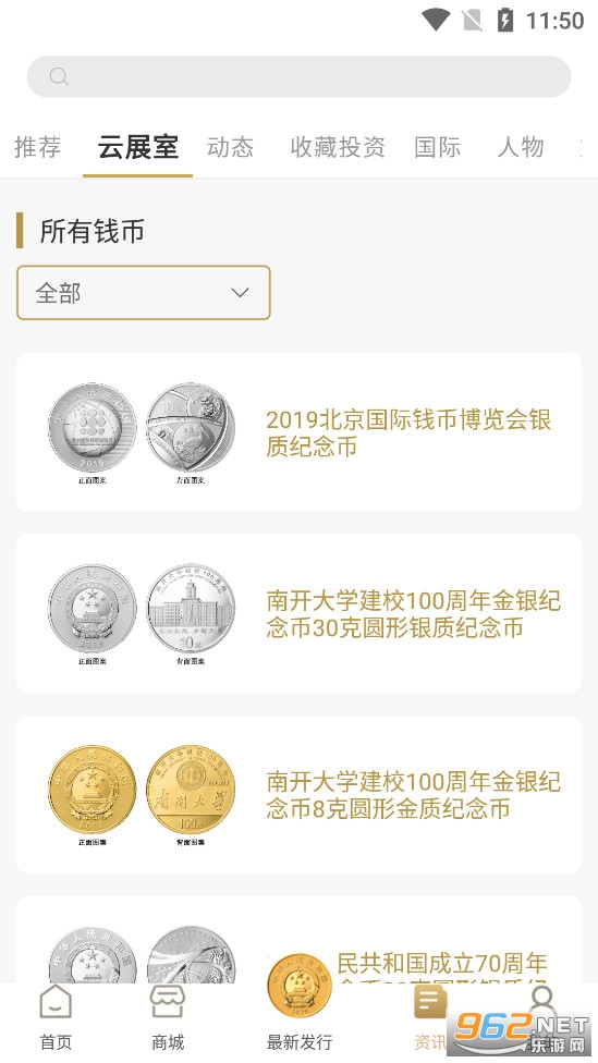 �������app�ٷ����ͼ4