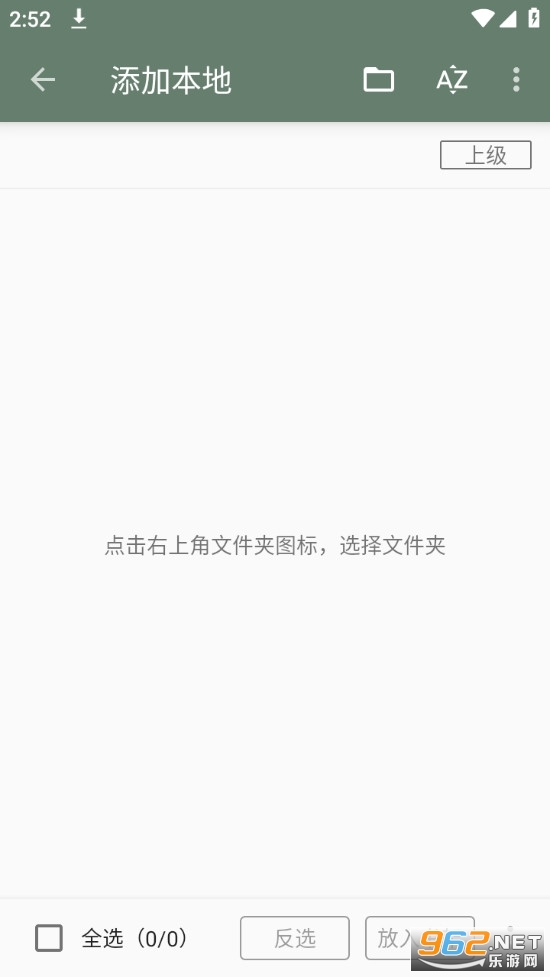 ī����ֻ���app��׿ v689��ͼ2