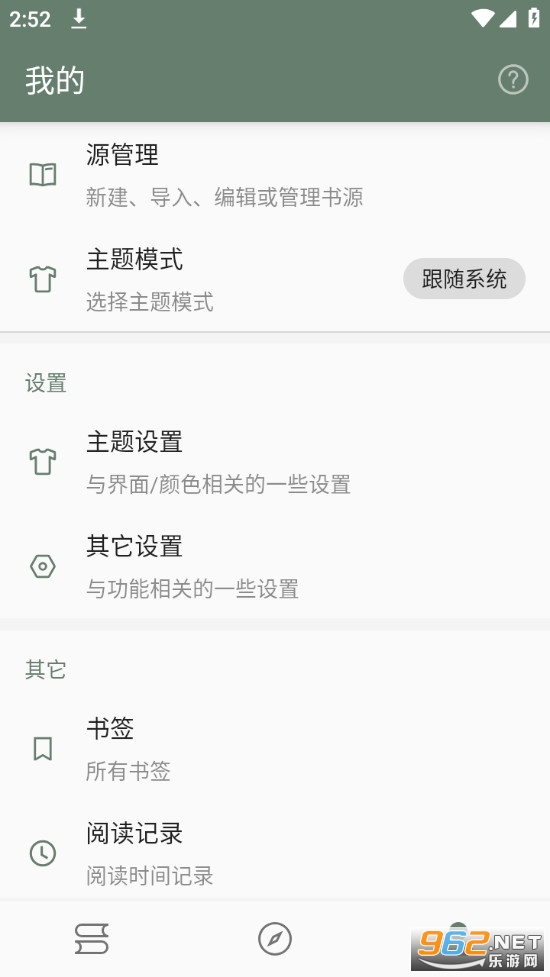 ī����ֻ���app��׿ v689��ͼ0