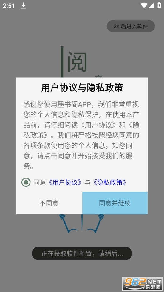 ī����ֻ���app��׿ v689��ͼ1
