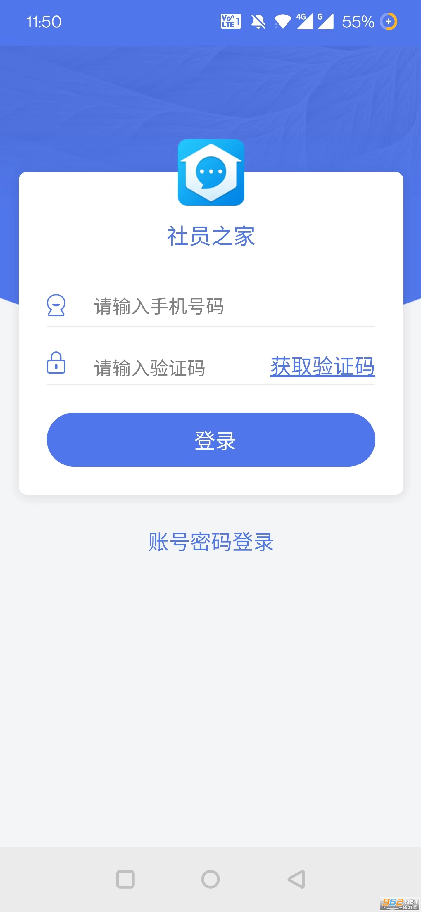 ��Ա֮��app ����ѧ��v5.0.0 ��׿���ͼ1