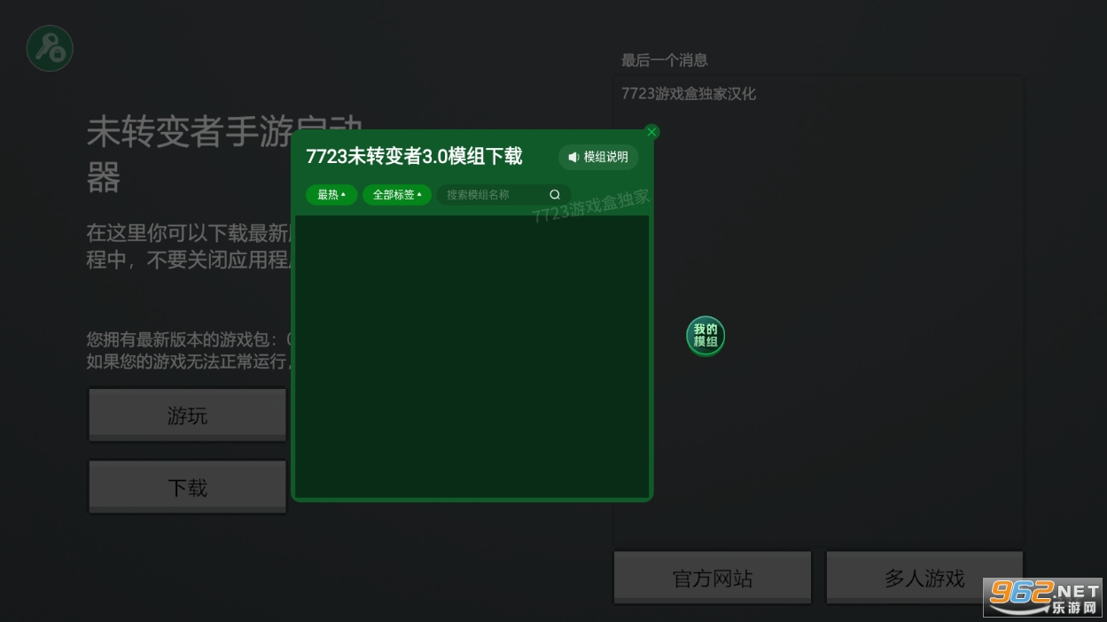 δת�������İ��ͼ4