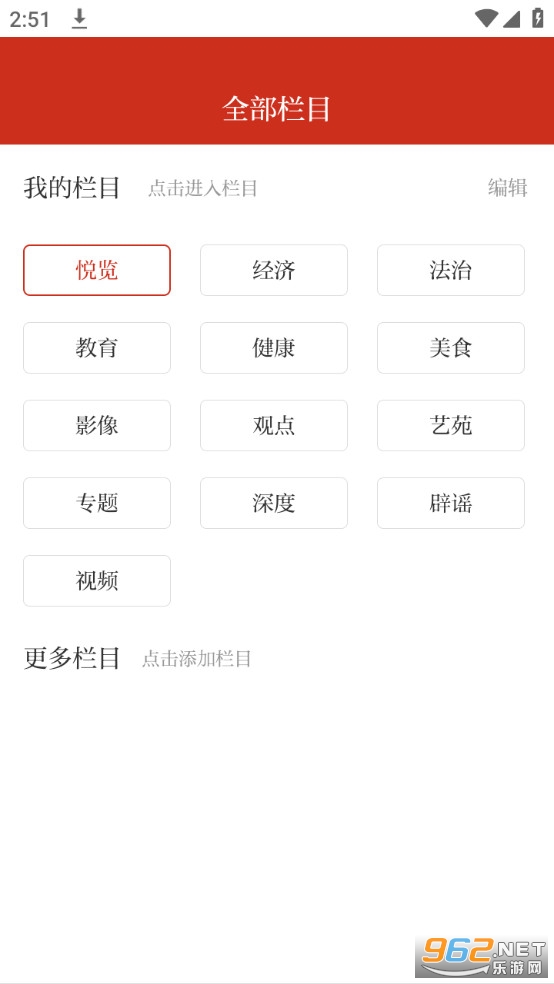 �˿��������ͻ��˽�ͼ5