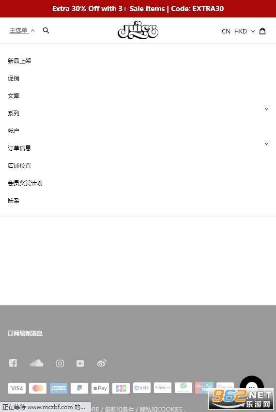 juice�й��ٷ�app���°� v2.0.1��ͼ2