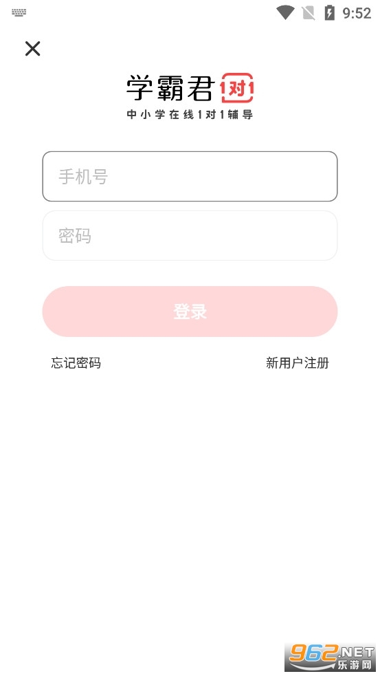 ѧ�Ծ�һ��һapp��ͼ3