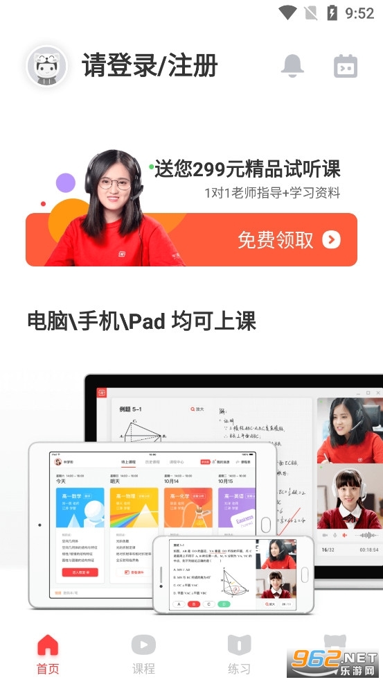 ѧ�Ծ�һ��һapp��ͼ0
