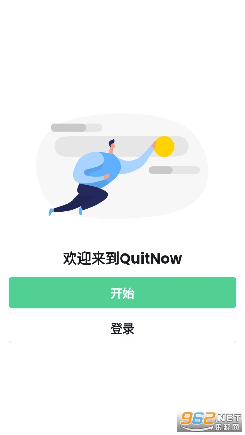 QuitNow��������v6.53.8��ͼ4
