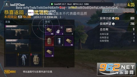 baoESP���°汾v2.1.9��ͼ0