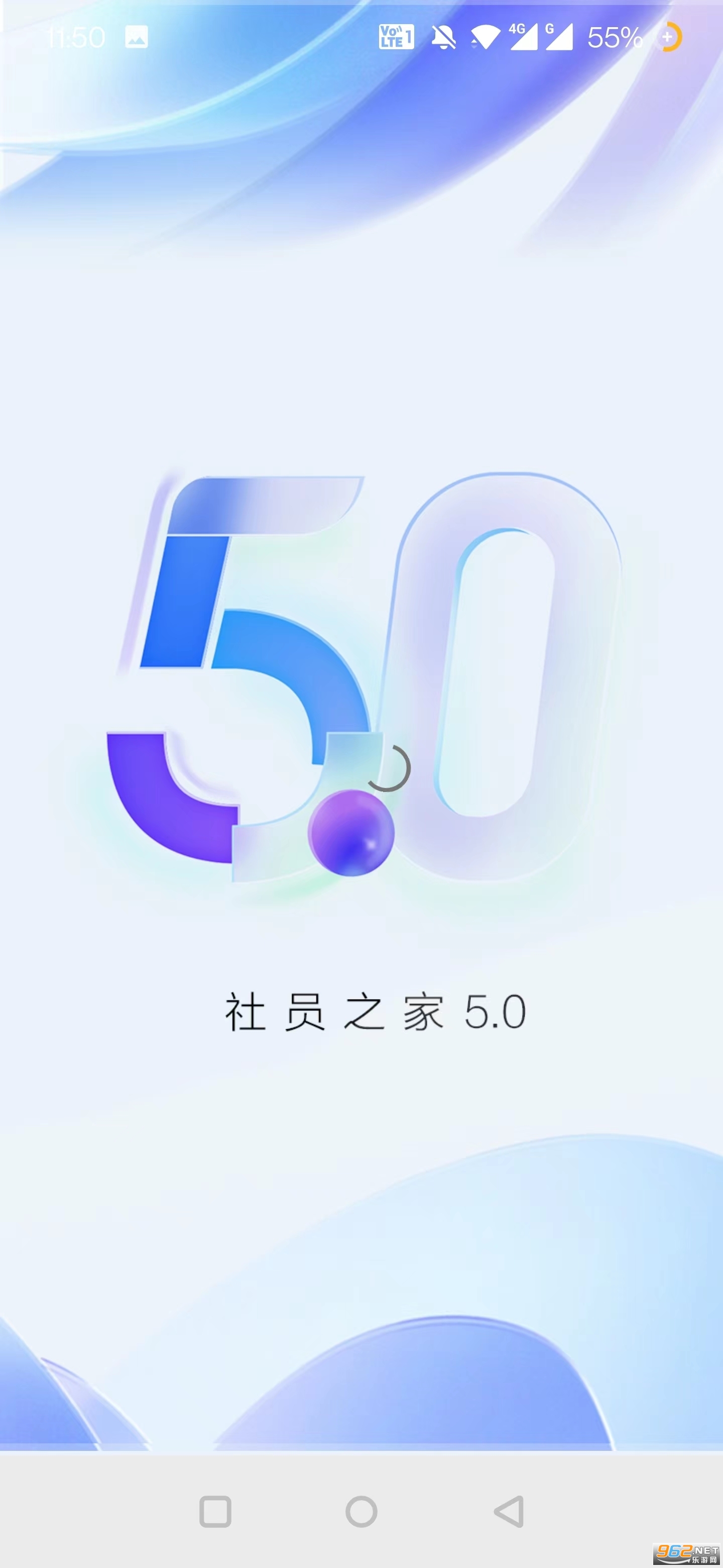 ����ѧ����Ա֮��app����2024 v5.0.0��ͼ3