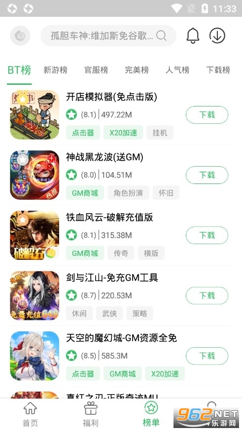 �ٷ������κйٷ������°汾v5.7.7��ͼ1