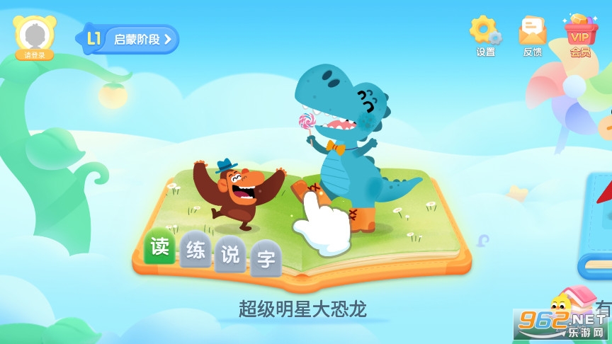 ������ʿ�Ķ�app��ͼ4
