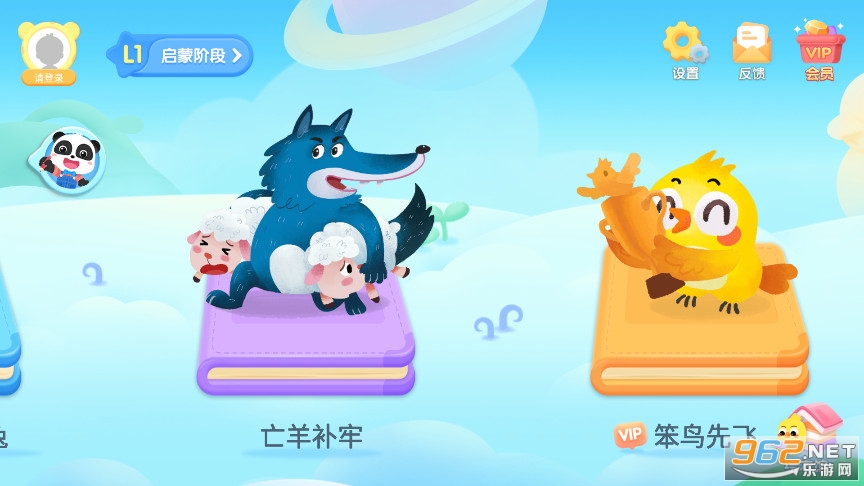 ������ʿ�Ķ�app��ͼ3