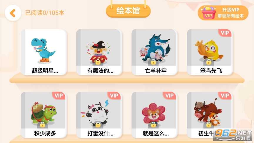 ������ʿ�Ķ�app��ͼ5