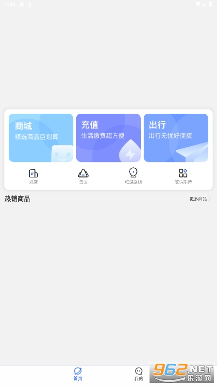�ΰ�ͨ����v1.1.0��ͼ2