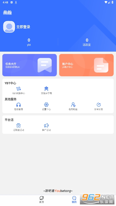 �ΰ�ͨ����v1.1.0��ͼ1