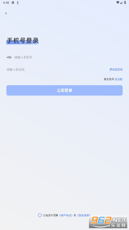 �ΰ�ͨ����v1.1.0��ͼ0