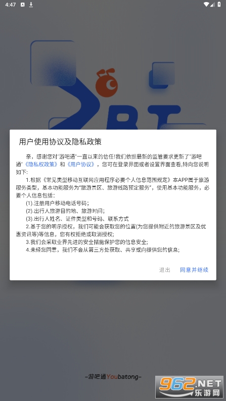 �ΰ�ͨ����v1.1.0��ͼ3