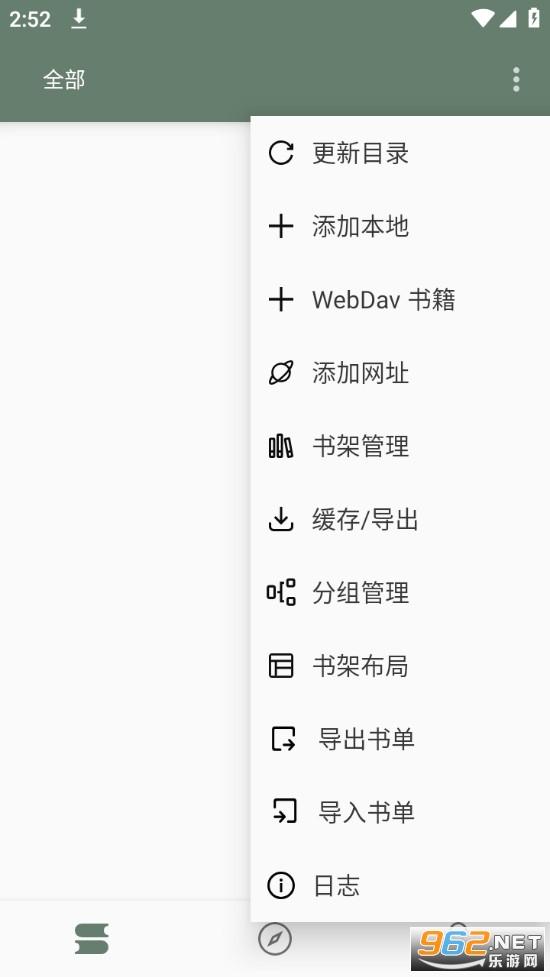 ī���app�ٷ�����Ѱ�v689��ͼ1