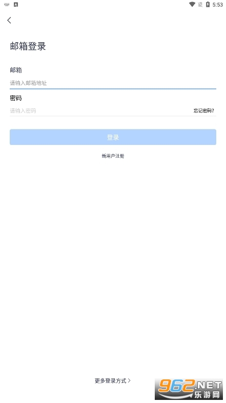 ���ʰ���Ѷ����voovAppv3.20.2.510 �ٷ����ͼ2