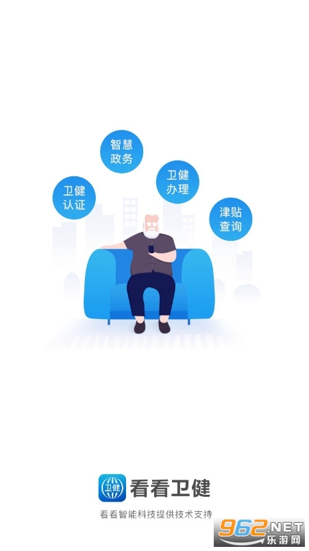 ��������app��װ v1.4.0.6��ͼ0
