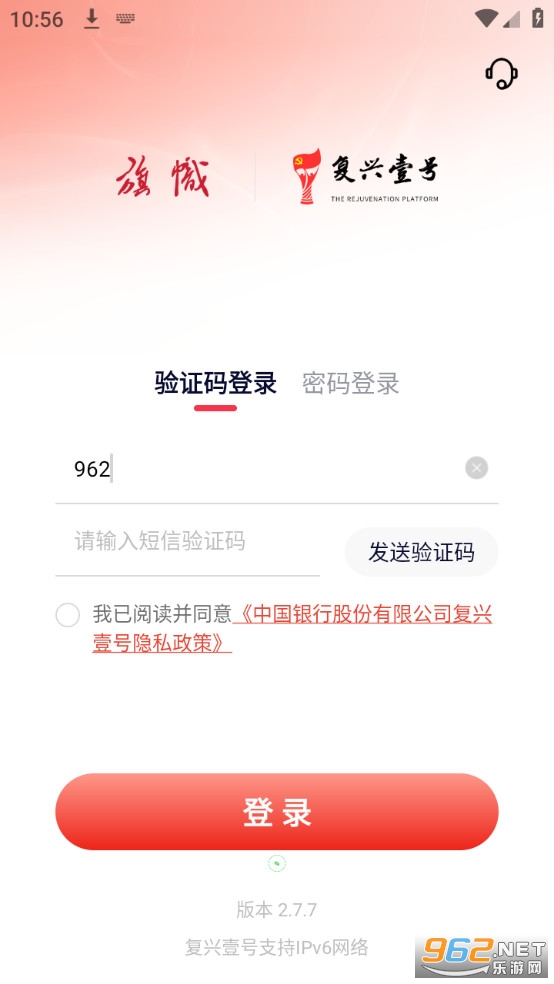 ���ĸ���Ҽ��app��ͼ0