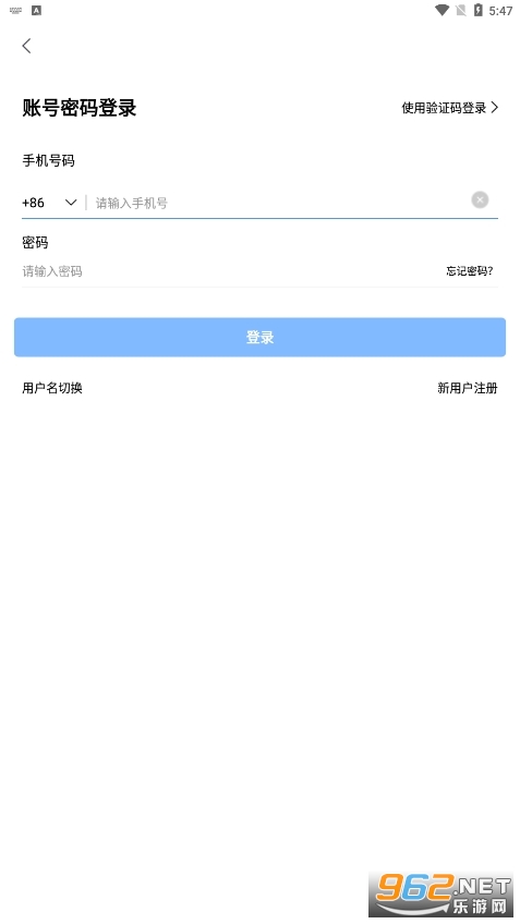 ȫ��ͨ2024���°汾app v1.0.8��ͼ2