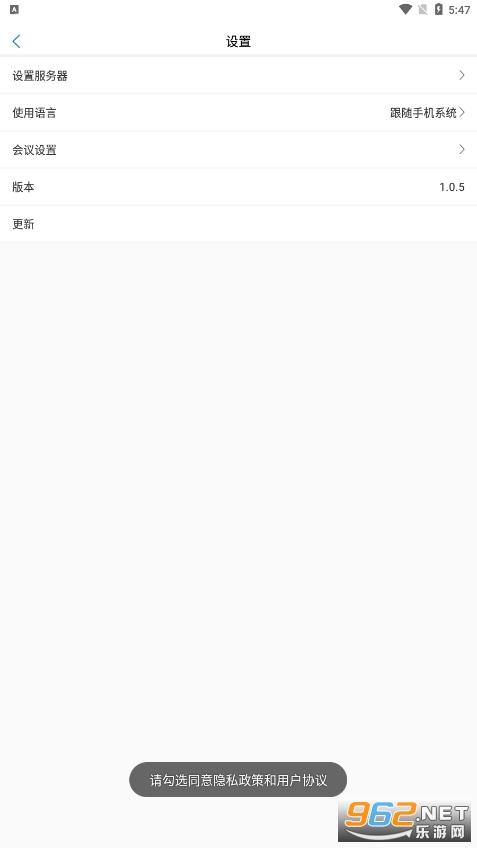 ȫ��ͨ2024���°汾app v1.0.8��ͼ0