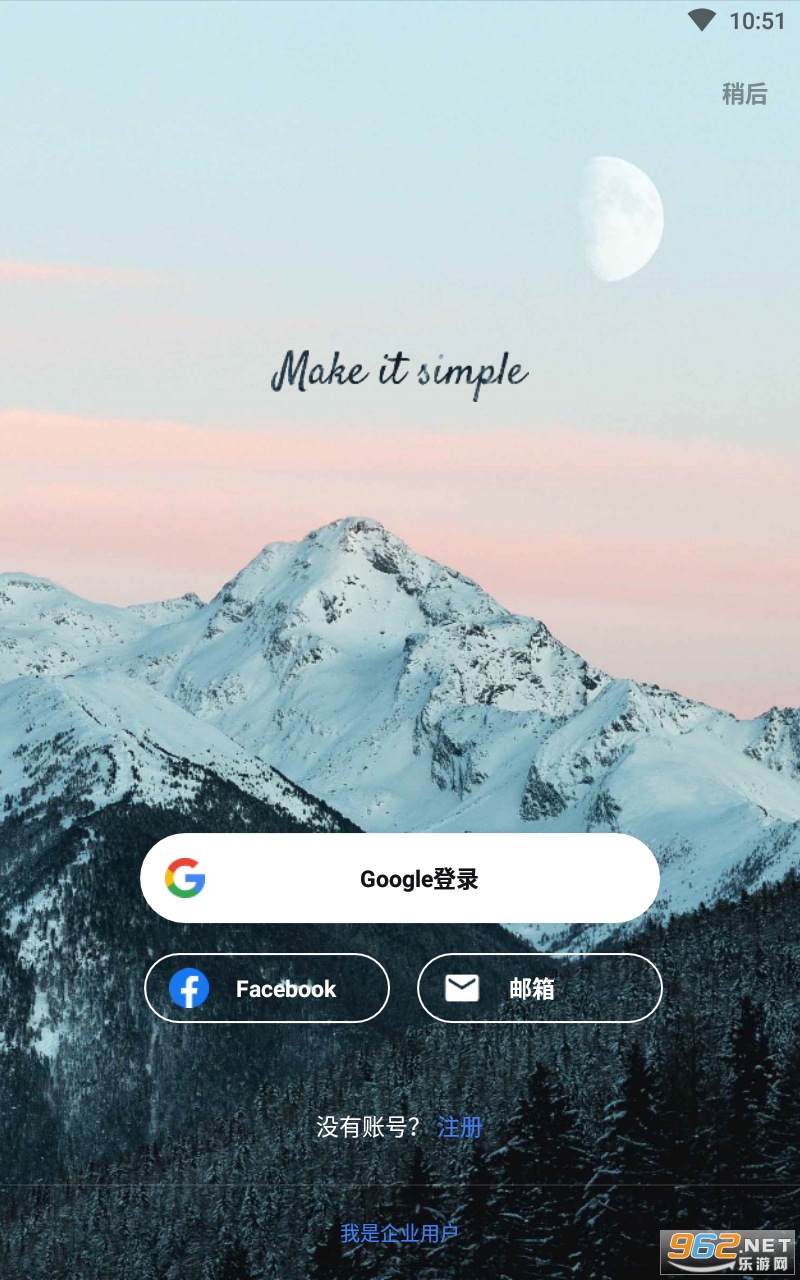 WPS Office��������°� v17.7��ͼ3
