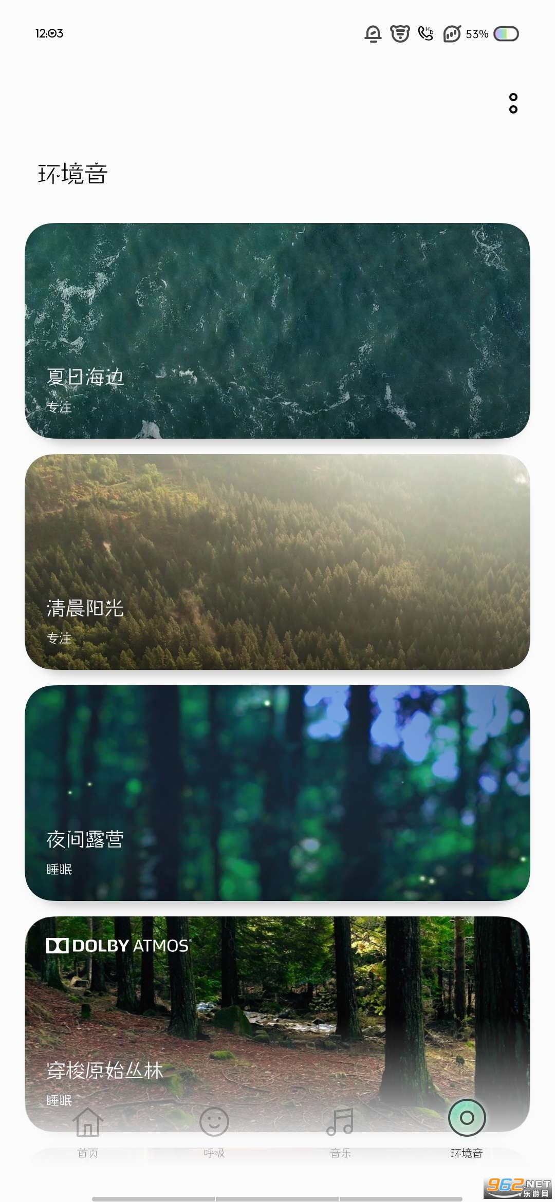 oppo relax app���� v2.1.33��ͼ2