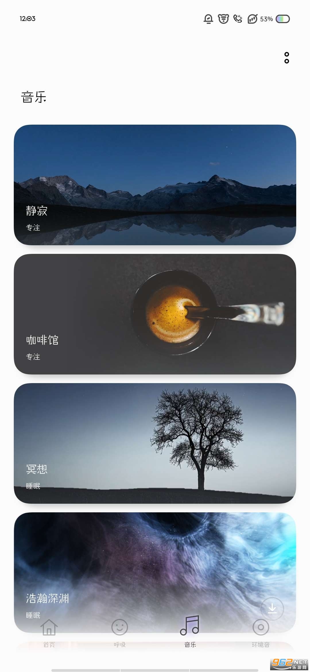 oppo relax app���� v2.1.33��ͼ3