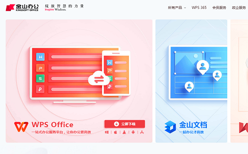 WPS Office_�����_wps ai����_WPS�����ֻ���