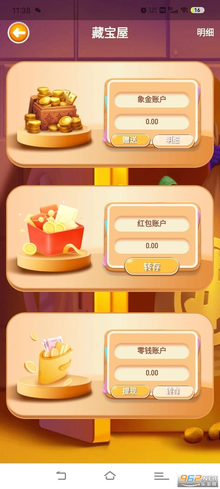 ��Ļ������Ϸ������ͼ1
