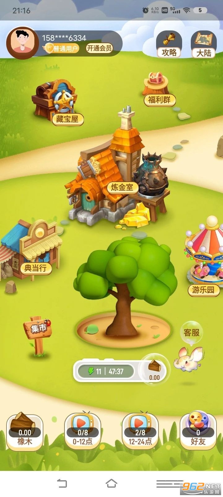 ��Ļ������Ϸ������ͼ2