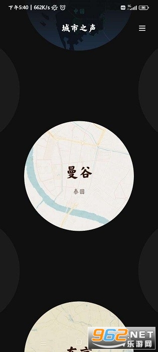 orelax������app��ͼ0