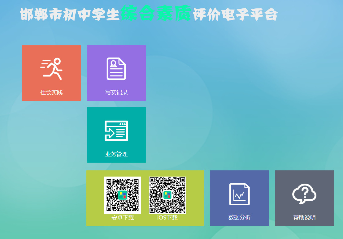 ��������app�������°汾_2023_�������عٷ����ذ�װ