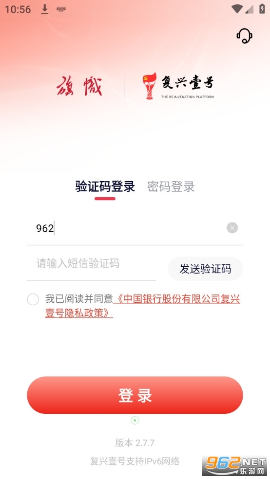 ���ĸ���Ҽ��APP�ٷ����°�v3.0.6��ͼ1
