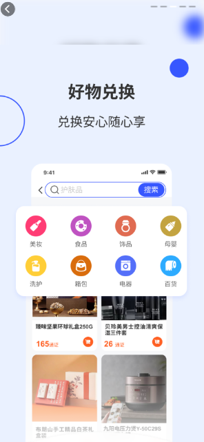 ��;����v1.0.2 (����:com.litu.app)��ͼ2