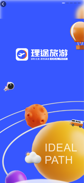 ��;����v1.0.2 (����:com.litu.app)��ͼ4