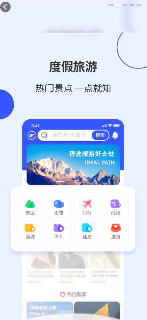 ��;����v1.0.2 (����:com.litu.app)��ͼ0