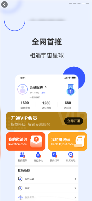 ��;����v1.0.2 (����:com.litu.app)��ͼ3