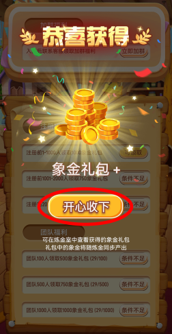 ��Ļ����app��ͼ2